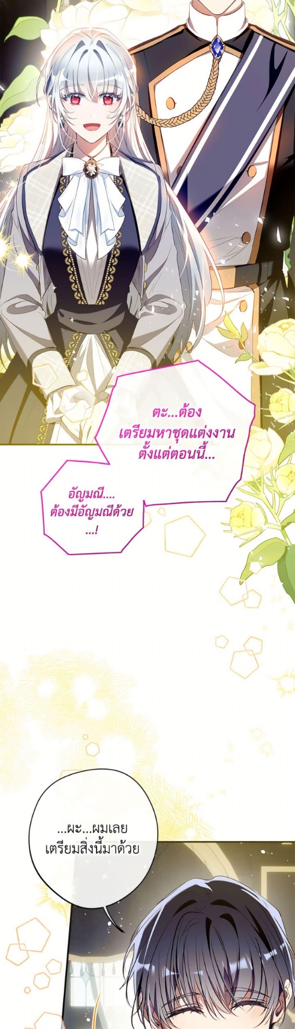 Manga-lc-com อ่านมังงะ อ่านการ์ตูน ออนไลน์ ฟรี Can We Become a Family ตอนที่ 1 2 3 4 5 6 7 8 9 10 11 12 13 14 ฟรี ไม่มีโฆษณา Manga-lc - อ่าน มังงะ อ่าน การ์ตูน ออนไลน์ อ่านมังงะ ฟรี