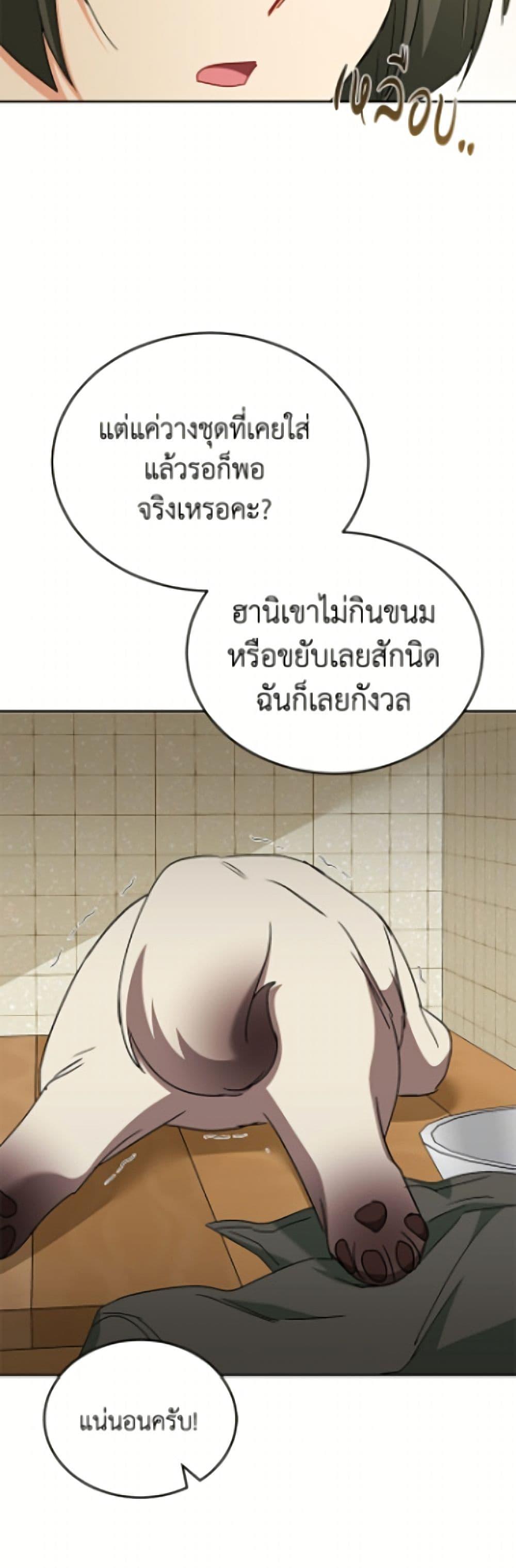 Manga-lc-com อ่านมังงะ อ่านการ์ตูน ออนไลน์ ฟรี Hello! Veterinarian! ตอนที่ 1 2 3 4 5 6 7 8 9 10 11 12 13 14 ฟรี ไม่มีโฆษณา Manga-lc - อ่าน มังงะ อ่าน การ์ตูน ออนไลน์ อ่านมังงะ ฟรี