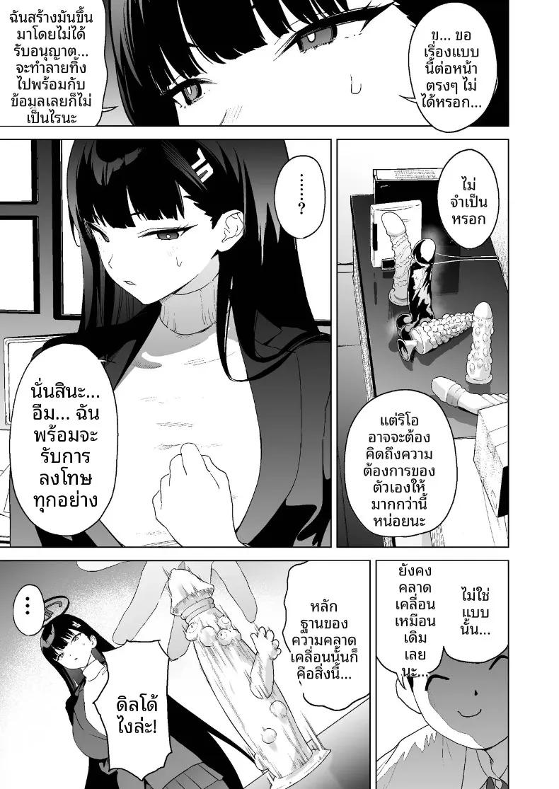 Doujin-Lc- อ่าน โดจิน มังฮวา เกาหลี ญี่ปุ่น จีน แปลไทย วิธีการปลดปล่อยอารมมณ์ (Kito Sakeru) ตอนที่ 1 2 3 4 5 6 7 8 9 10 11 12 13 14 ฟรี ไม่มีโฆษณา อ่าน โดจิน Manhwa เกาหลี ญี่ปุ่น จีน เรามีครบ คัดมาให้เน้นๆ โดจิน 18+ รับประกันความฟินโดย  Doujin Lc