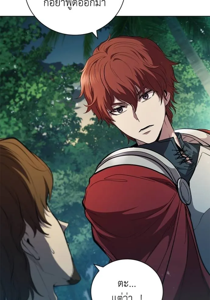 เกิดใหม่ในร่างดยุก ตอนที่ 77 รูปที่ 59