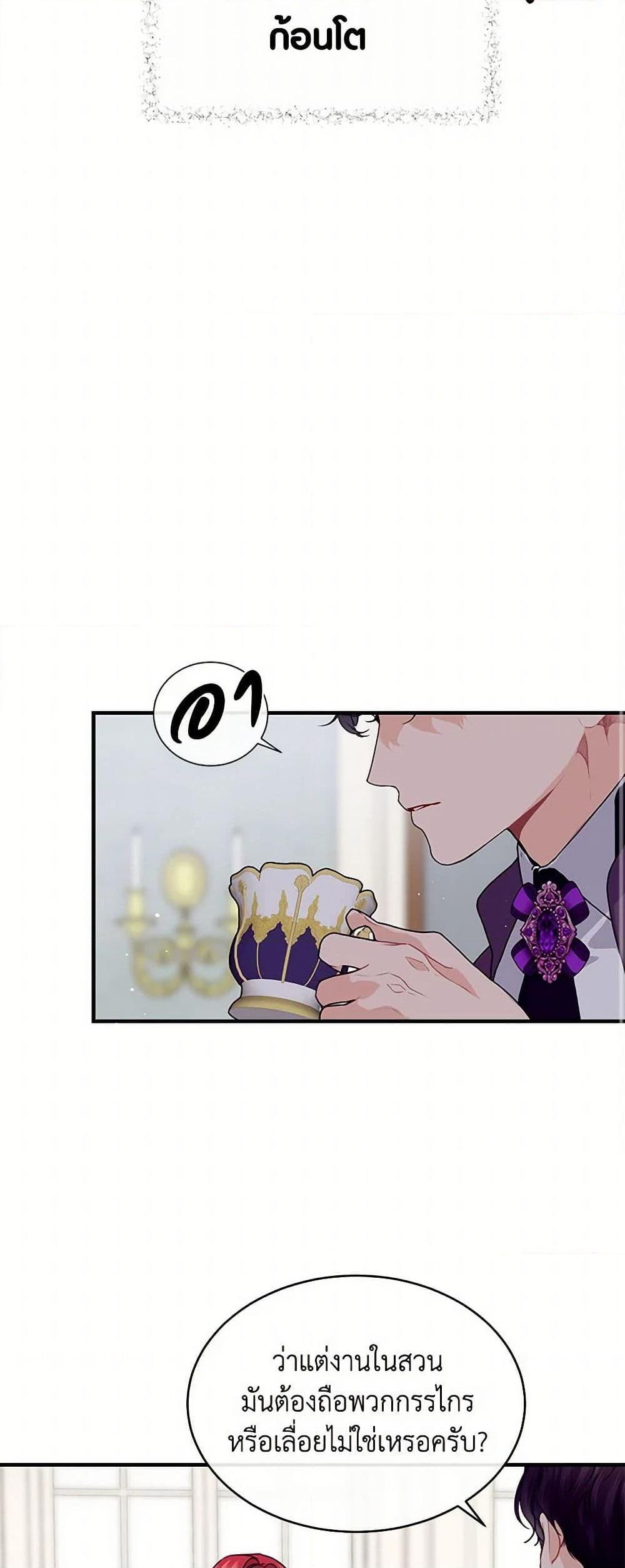 Manga-lc-com อ่านมังงะ อ่านการ์ตูน ออนไลน์ ฟรี The Elegant Sea of Savagery ตอนที่ 1 2 3 4 5 6 7 8 9 10 11 12 13 14 ฟรี ไม่มีโฆษณา Manga-lc - อ่าน มังงะ อ่าน การ์ตูน ออนไลน์ อ่านมังงะ ฟรี