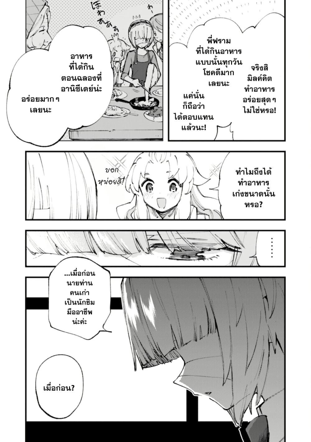 Manga-lc-com อ่านมังงะ อ่านการ์ตูน ออนไลน์ ฟรี “Omae Gotoki ga Maou ni Kateru to Omou na” to Yuusha Party wo Tsuihou Sareta node, Outo de Kimama ni Kurashitai ตอนที่ 1 2 3 4 5 6 7 8 9 10 11 12 13 14 ฟรี ไม่มีโฆษณา Manga-lc - อ่าน มังงะ อ่าน การ์ตูน ออนไลน์ อ่านมังงะ ฟรี