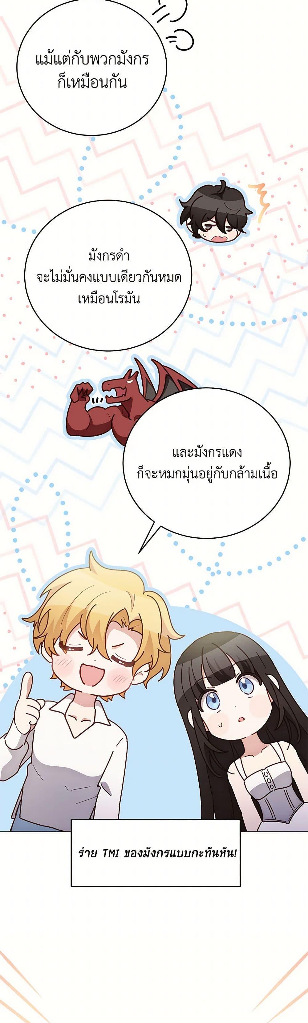 Manga-lc-com อ่านมังงะ อ่านการ์ตูน ออนไลน์ ฟรี If You Get Caught, You’ll Die! ตอนที่ 1 2 3 4 5 6 7 8 9 10 11 12 13 14 ฟรี ไม่มีโฆษณา Manga-lc - อ่าน มังงะ อ่าน การ์ตูน ออนไลน์ อ่านมังงะ ฟรี