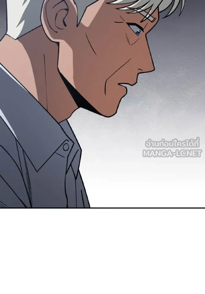 อัจฉริยะนอกคอก ตอนที่ 129 รูปที่ 93