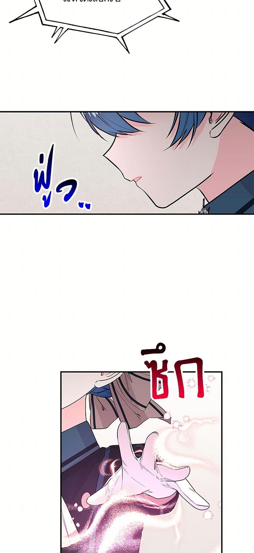 Manga-lc-com อ่านมังงะ อ่านการ์ตูน ออนไลน์ ฟรี Daughter of the Archmage ตอนที่ 1 2 3 4 5 6 7 8 9 10 11 12 13 14 ฟรี ไม่มีโฆษณา Manga-lc - อ่าน มังงะ อ่าน การ์ตูน ออนไลน์ อ่านมังงะ ฟรี