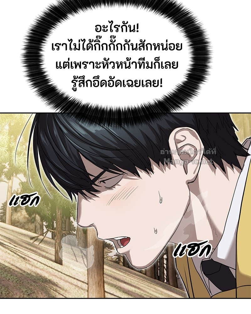 Doujin-Lc- อ่าน โดจิน มังฮวา เกาหลี ญี่ปุ่น จีน แปลไทย ข้าราชการพิเศษ ตอนที่ 1 2 3 4 5 6 7 8 9 10 11 12 13 14 ฟรี ไม่มีโฆษณา อ่าน โดจิน Manhwa เกาหลี ญี่ปุ่น จีน เรามีครบ คัดมาให้เน้นๆ โดจิน 18+ รับประกันความฟินโดย Doujin Lc