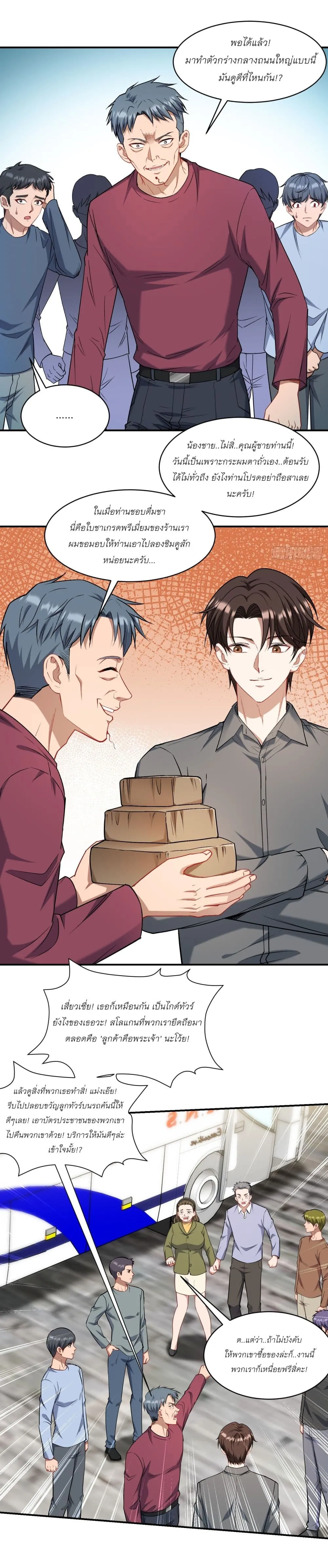 Manga-lc-com อ่านมังงะ อ่านการ์ตูน ออนไลน์ ฟรี Became a Billionaire After Dog Licking Improperly ตอนที่ 1 2 3 4 5 6 7 8 9 10 11 12 13 14 ฟรี ไม่มีโฆษณา Manga-lc - อ่าน มังงะ อ่าน การ์ตูน ออนไลน์ อ่านมังงะ ฟรี
