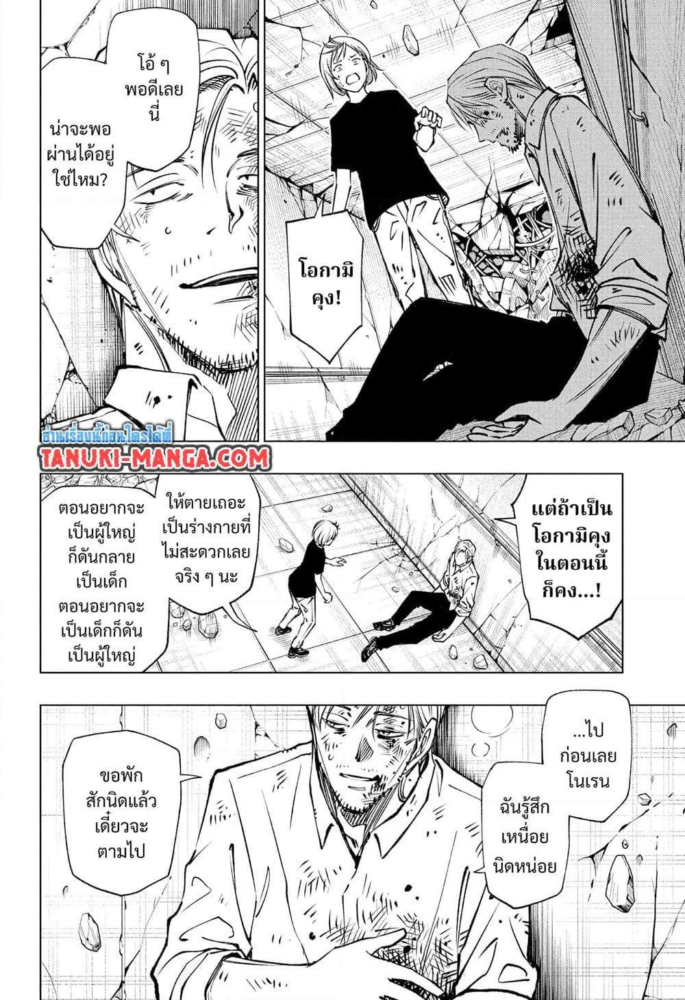 Manga-lc-com อ่านมังงะ อ่านการ์ตูน ออนไลน์ ฟรี Kill Blue ตอนที่ 1 2 3 4 5 6 7 8 9 10 11 12 13 14 ฟรี ไม่มีโฆษณา Manga-lc - อ่าน มังงะ อ่าน การ์ตูน ออนไลน์ อ่านมังงะ ฟรี