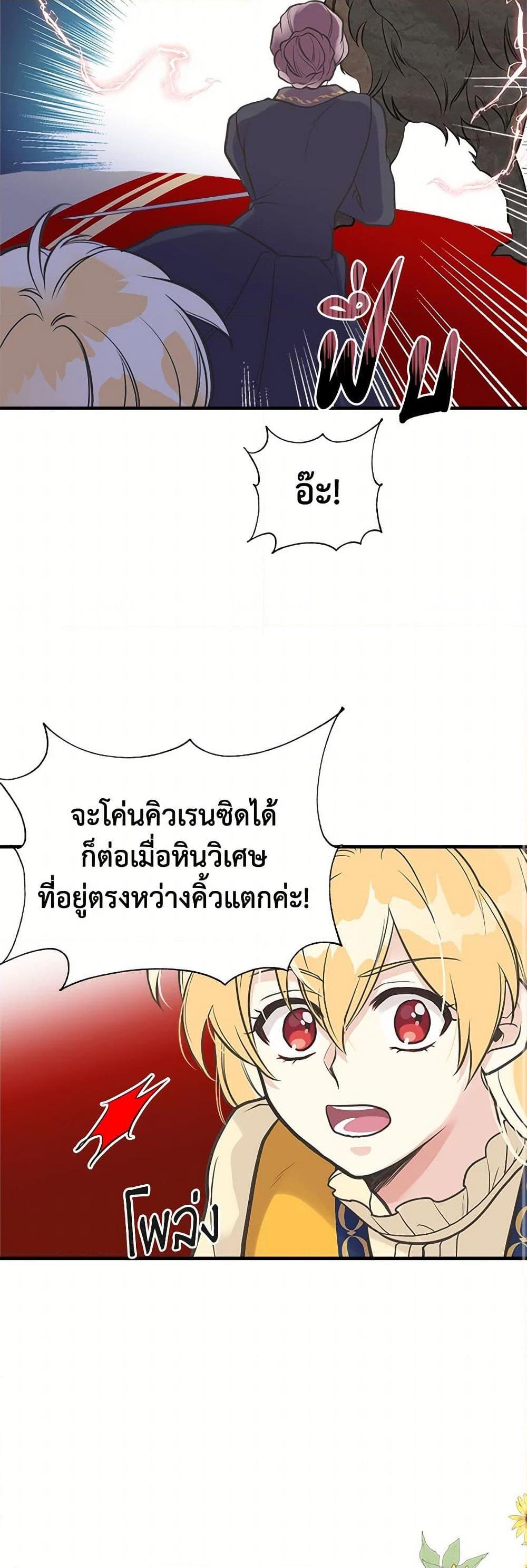 Manga-lc-com อ่านมังงะ อ่านการ์ตูน ออนไลน์ ฟรี My Sister Picked up the Male Lead ตอนที่ 1 2 3 4 5 6 7 8 9 10 11 12 13 14 ฟรี ไม่มีโฆษณา Manga-lc - อ่าน มังงะ อ่าน การ์ตูน ออนไลน์ อ่านมังงะ ฟรี