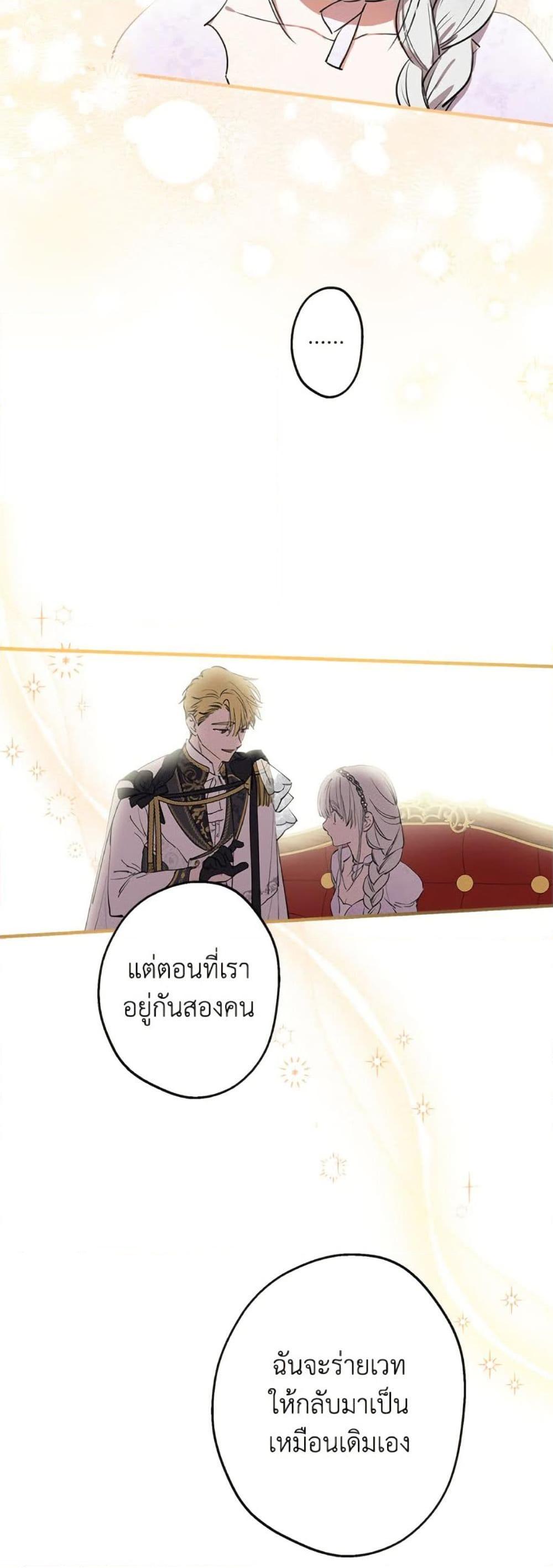Manga-lc-com อ่านมังงะ อ่านการ์ตูน ออนไลน์ ฟรี The Strongest Characters in the World are Obsessed With Me ตอนที่ 1 2 3 4 5 6 7 8 9 10 11 12 13 14 ฟรี ไม่มีโฆษณา Manga-lc - อ่าน มังงะ อ่าน การ์ตูน ออนไลน์ อ่านมังงะ ฟรี