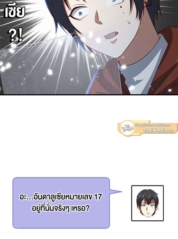 Manga-lc-com อ่านมังงะ อ่านการ์ตูน ออนไลน์ ฟรี The Lord of Coins ตอนที่ 1 2 3 4 5 6 7 8 9 10 11 12 13 14 ฟรี ไม่มีโฆษณา Manga-lc - อ่าน มังงะ อ่าน การ์ตูน ออนไลน์ อ่านมังงะ ฟรี