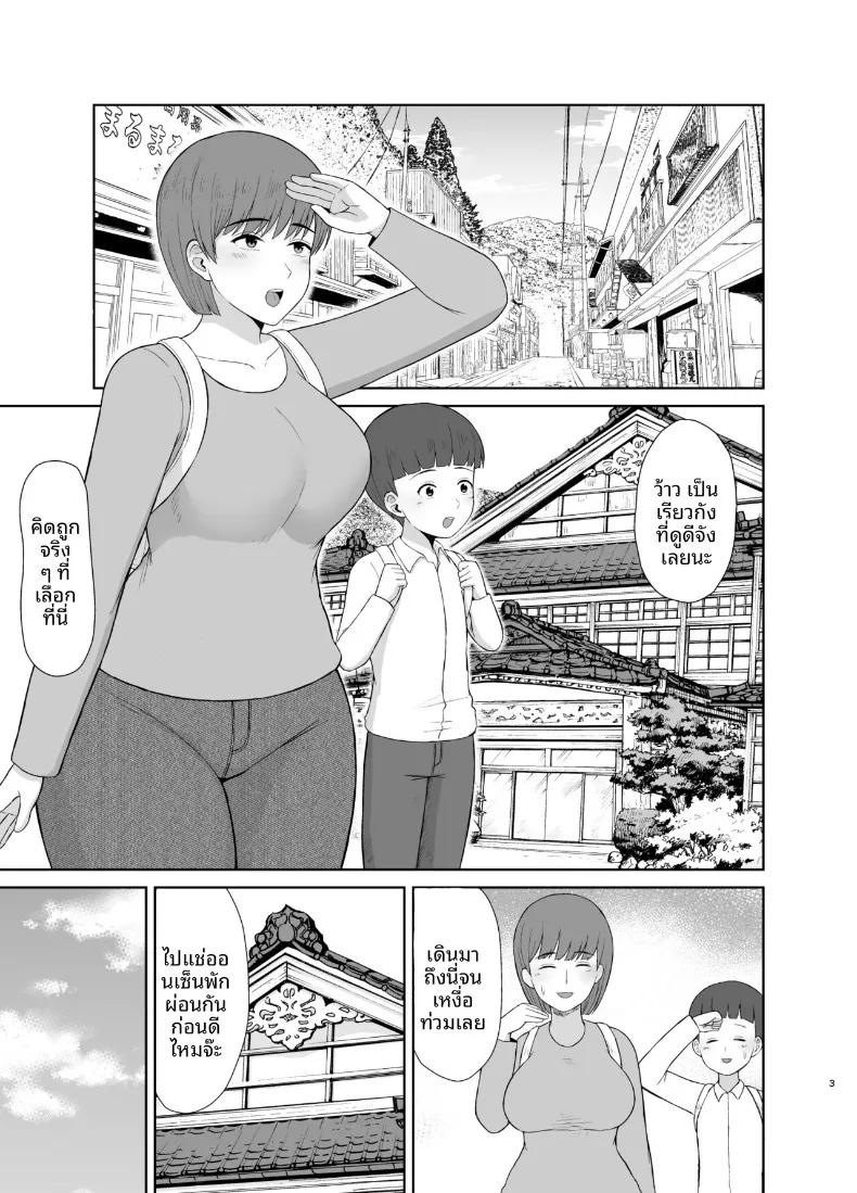 Doujin-Lc- อ่าน โดจิน มังฮวา เกาหลี ญี่ปุ่น จีน แปลไทย คืนแรกของผมกับแม่ (Saitou Renji) ตอนที่ 1 2 3 4 5 6 7 8 9 10 11 12 13 14 ฟรี ไม่มีโฆษณา อ่าน โดจิน Manhwa เกาหลี ญี่ปุ่น จีน เรามีครบ คัดมาให้เน้นๆ โดจิน 18+ รับประกันความฟินโดย  Doujin Lc