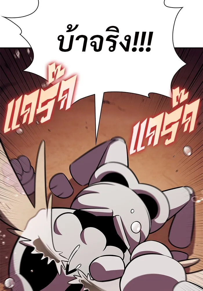 ผู้เล่นหน้าใหม่เลเวลแมกซ์ ตอนที่ 191 การต่อสู้ของคนตาย (1) รูปที่ 137