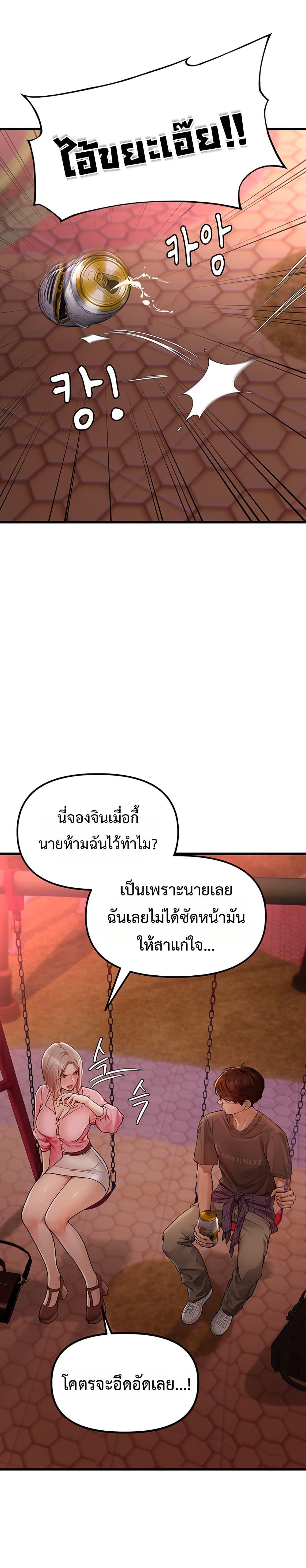 Doujin-Lc- อ่าน โดจิน มังฮวา เกาหลี ญี่ปุ่น จีน แปลไทย S Matching ตอนที่ 1 2 3 4 5 6 7 8 9 10 11 12 13 14 ฟรี ไม่มีโฆษณา อ่าน โดจิน Manhwa เกาหลี ญี่ปุ่น จีน เรามีครบ คัดมาให้เน้นๆ โดจิน 18+ รับประกันความฟินโดย  Doujin Lc