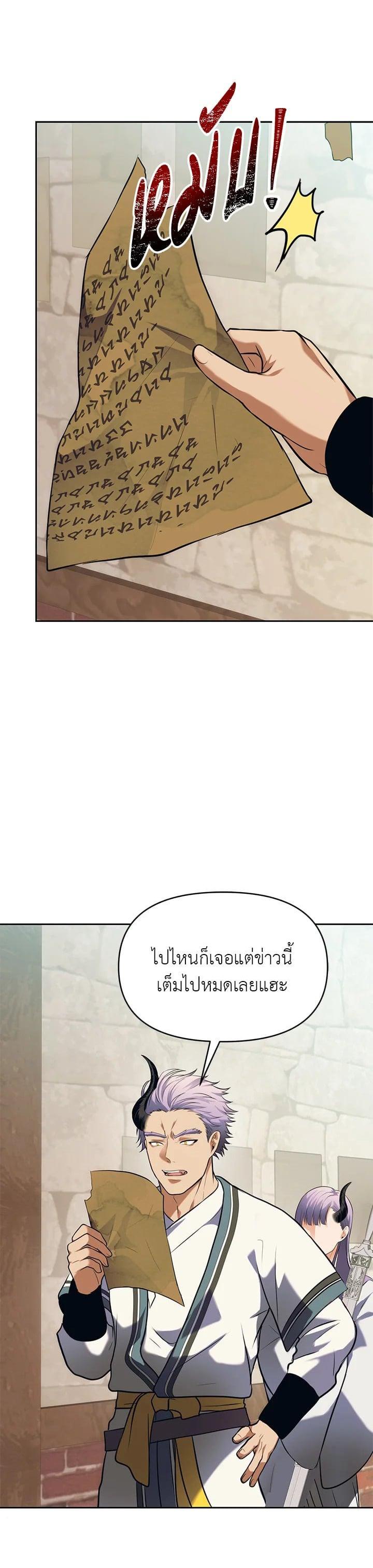 Manga-lc-com อ่านมังงะ อ่านการ์ตูน ออนไลน์ ฟรี Second Life Ranker ตอนที่ 1 2 3 4 5 6 7 8 9 10 11 12 13 14 ฟรี ไม่มีโฆษณา Manga-lc - อ่าน มังงะ อ่าน การ์ตูน ออนไลน์ อ่านมังงะ ฟรี