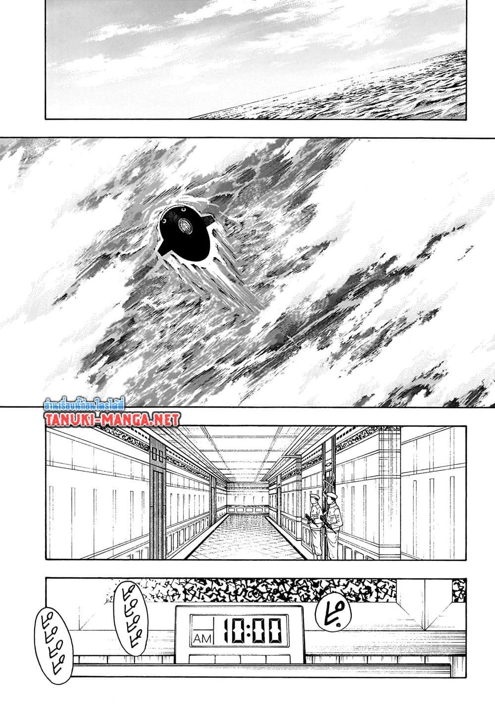 Manga-lc-com อ่านมังงะ อ่านการ์ตูน ออนไลน์ ฟรี Hunter X Hunter ตอนที่ 1 2 3 4 5 6 7 8 9 10 11 12 13 14 ฟรี ไม่มีโฆษณา Manga-lc - อ่าน มังงะ อ่าน การ์ตูน ออนไลน์ อ่านมังงะ ฟรี