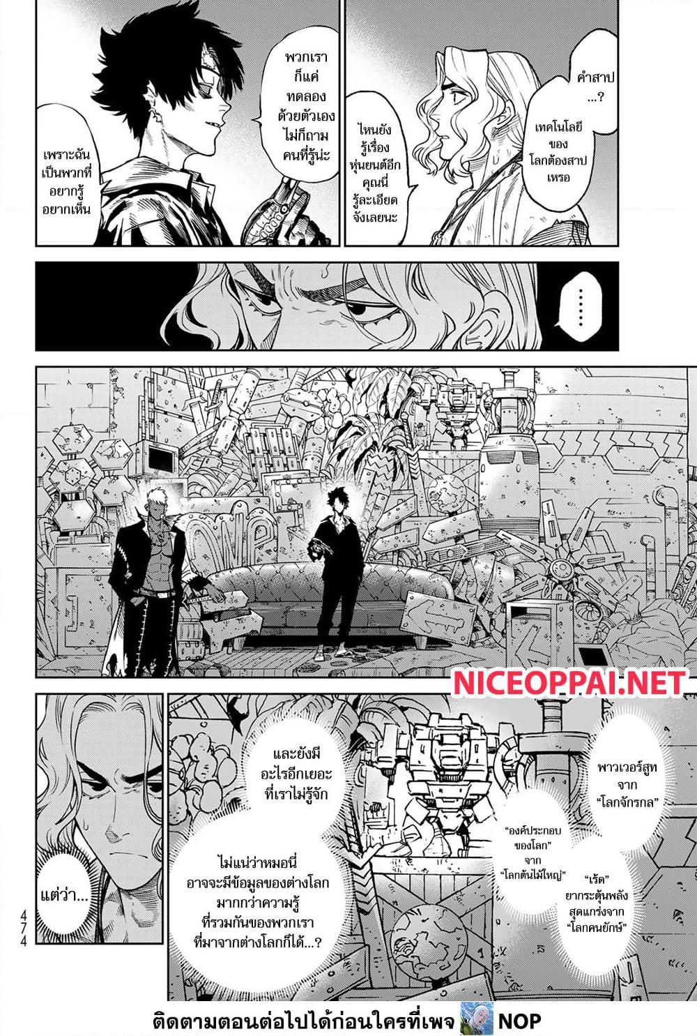 Manga-lc-com อ่านมังงะ อ่านการ์ตูน ออนไลน์ ฟรี Versus ตอนที่ 1 2 3 4 5 6 7 8 9 10 11 12 13 14 ฟรี ไม่มีโฆษณา Manga-lc - อ่าน มังงะ อ่าน การ์ตูน ออนไลน์ อ่านมังงะ ฟรี