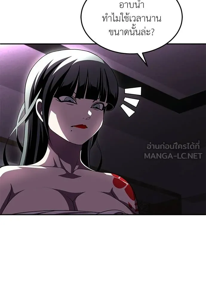 สนามเด็กล่า ตอนที่ 78 รูปที่ 24