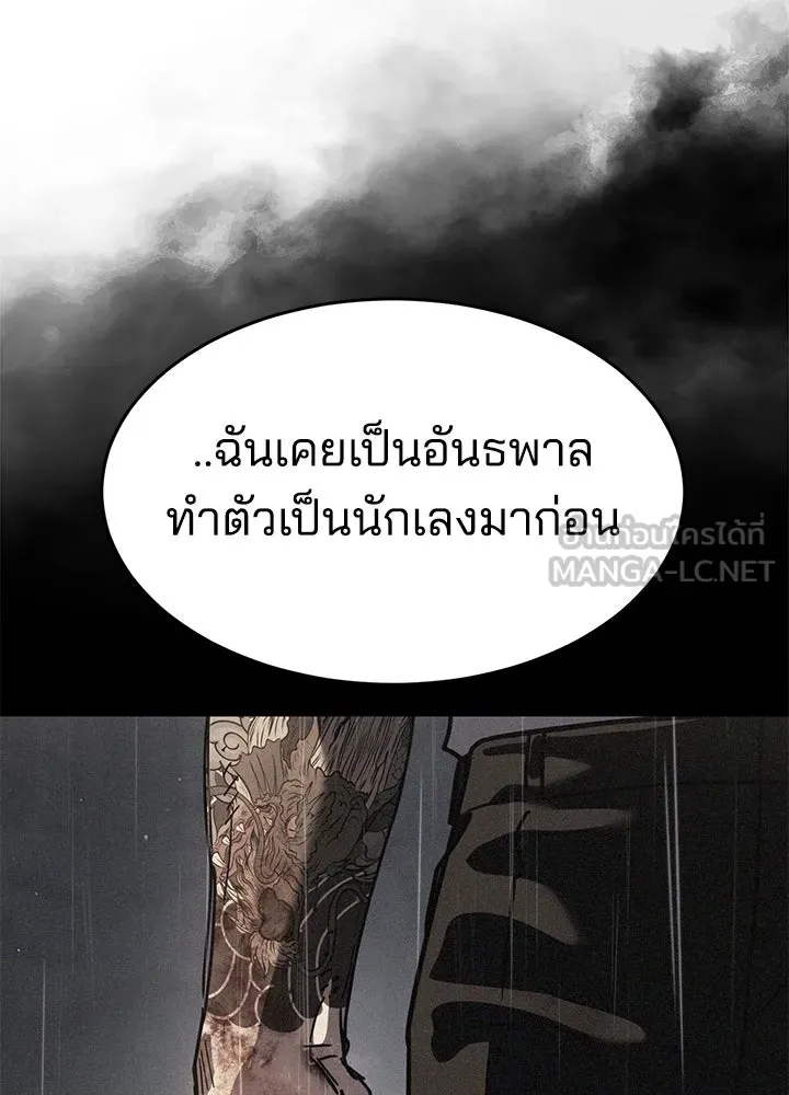 กฎเหล็กบ้านสายลับ ตอนที่ 42 รูปที่ 30