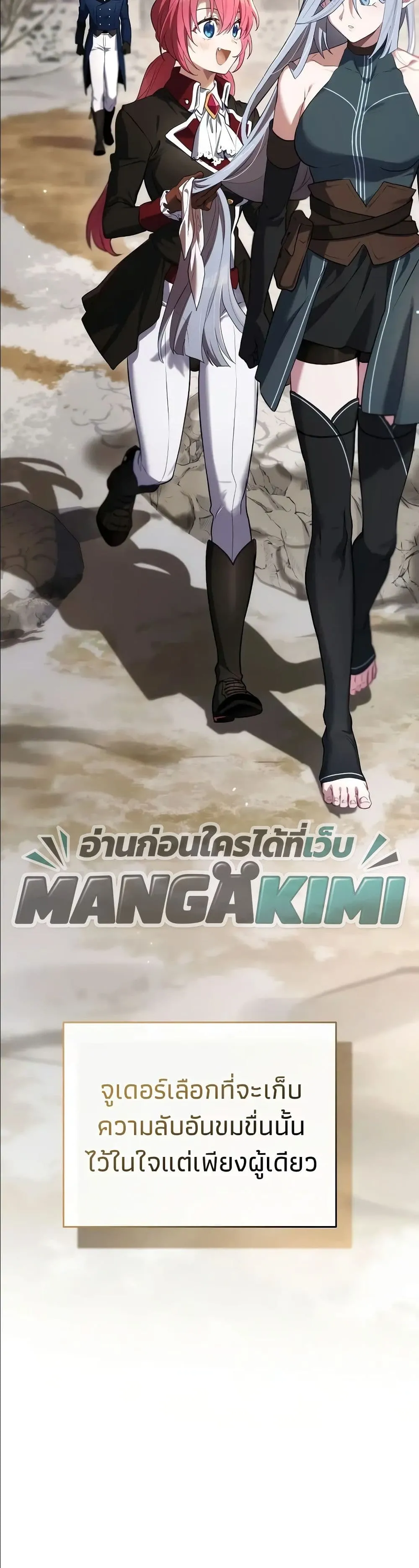 Manga-lc-com อ่านมังงะ อ่านการ์ตูน ออนไลน์ ฟรี Ending Maker ตอนที่ 1 2 3 4 5 6 7 8 9 10 11 12 13 14 ฟรี ไม่มีโฆษณา Manga-lc - อ่าน มังงะ อ่าน การ์ตูน ออนไลน์ อ่านมังงะ ฟรี