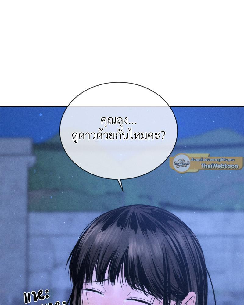 Doujin-Lc- อ่าน โดจิน มังฮวา เกาหลี ญี่ปุ่น จีน แปลไทย Payment for the Ride ตอนที่ 1 2 3 4 5 6 7 8 9 10 11 12 13 14 ฟรี ไม่มีโฆษณา อ่าน โดจิน Manhwa เกาหลี ญี่ปุ่น จีน เรามีครบ คัดมาให้เน้นๆ โดจิน 18+ รับประกันความฟินโดย  Doujin Lc