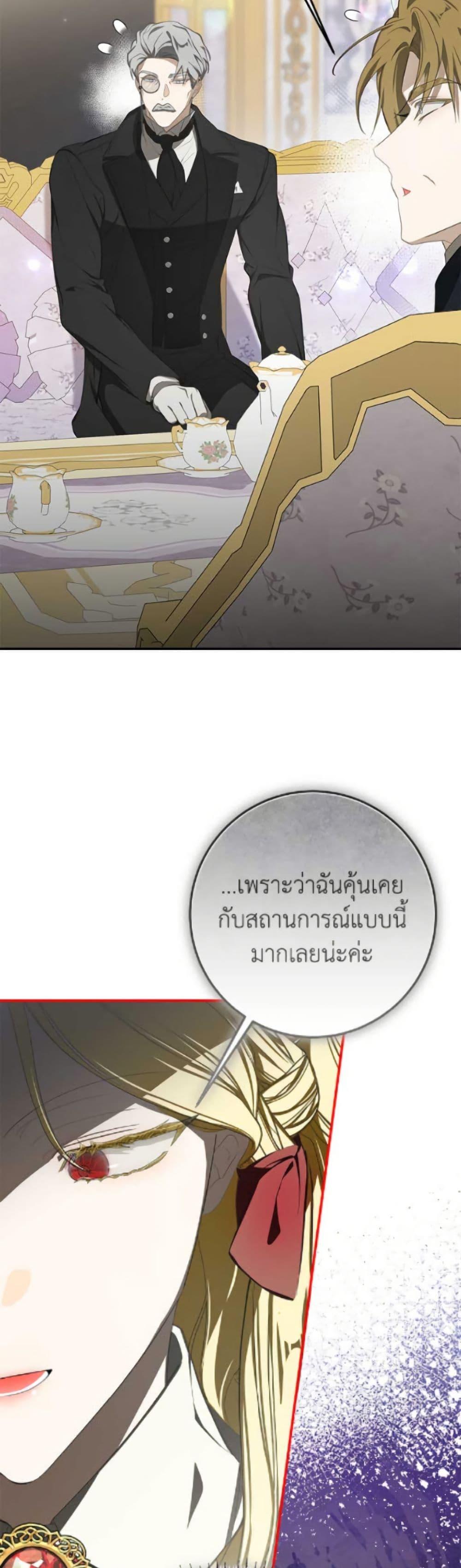 Manga-lc-com อ่านมังงะ อ่านการ์ตูน ออนไลน์ ฟรี I’ve Become the Devil’s Master ตอนที่ 1 2 3 4 5 6 7 8 9 10 11 12 13 14 ฟรี ไม่มีโฆษณา Manga-lc - อ่าน มังงะ อ่าน การ์ตูน ออนไลน์ อ่านมังงะ ฟรี
