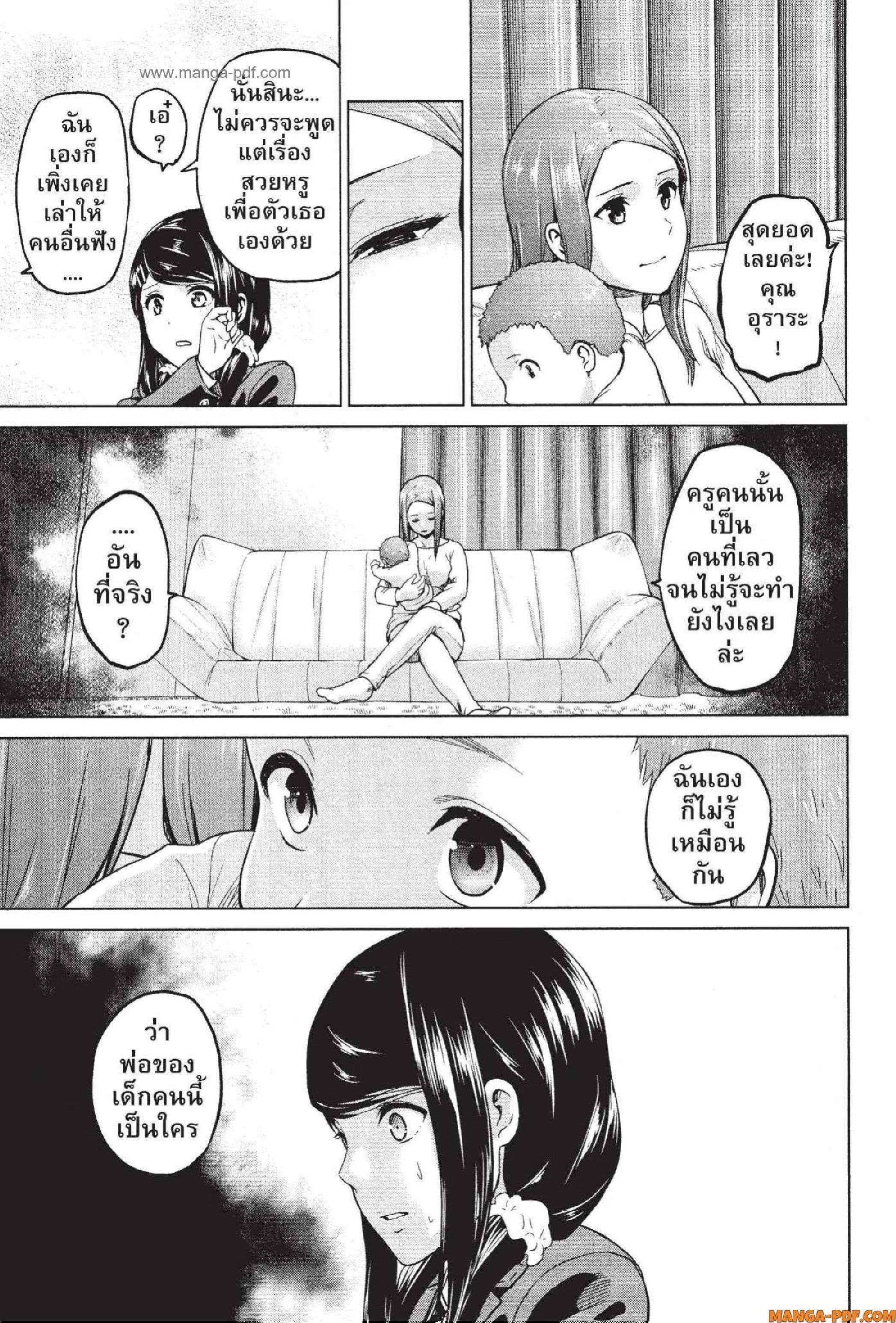 Manga-lc-com อ่านมังงะ อ่านการ์ตูน ออนไลน์ ฟรี INFECTION เชื้อมรณะ ตอนที่ 1 2 3 4 5 6 7 8 9 10 11 12 13 14 ฟรี ไม่มีโฆษณา Manga-lc - อ่าน มังงะ อ่าน การ์ตูน ออนไลน์ อ่านมังงะ ฟรี