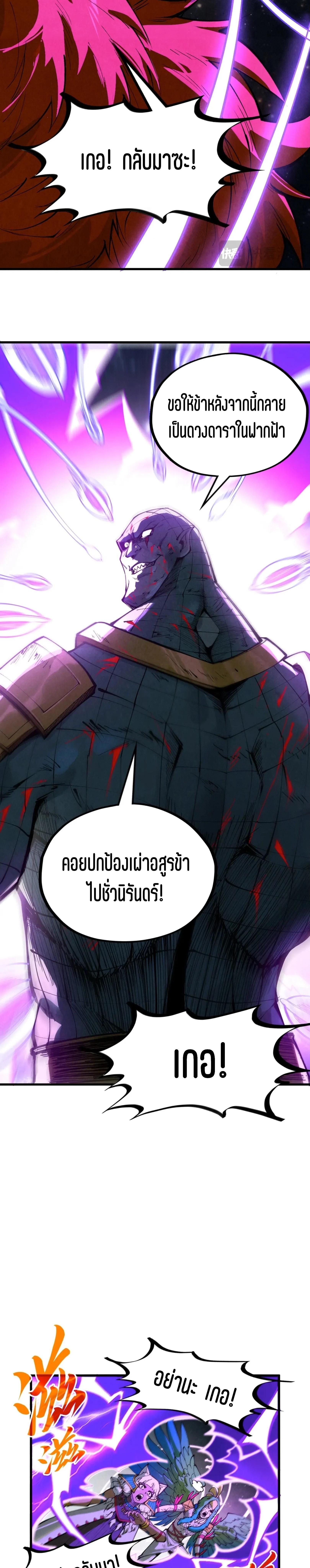 Manga-lc-com อ่านมังงะ อ่านการ์ตูน ออนไลน์ ฟรี The Eternal Supreme ตอนที่ 1 2 3 4 5 6 7 8 9 10 11 12 13 14 ฟรี ไม่มีโฆษณา Manga-lc - อ่าน มังงะ อ่าน การ์ตูน ออนไลน์ อ่านมังงะ ฟรี