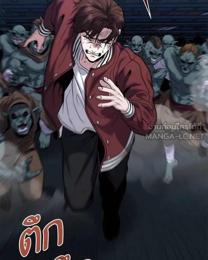 โทษที พื้นที่นี้ ตอนที่ 18 รูปที่ 4