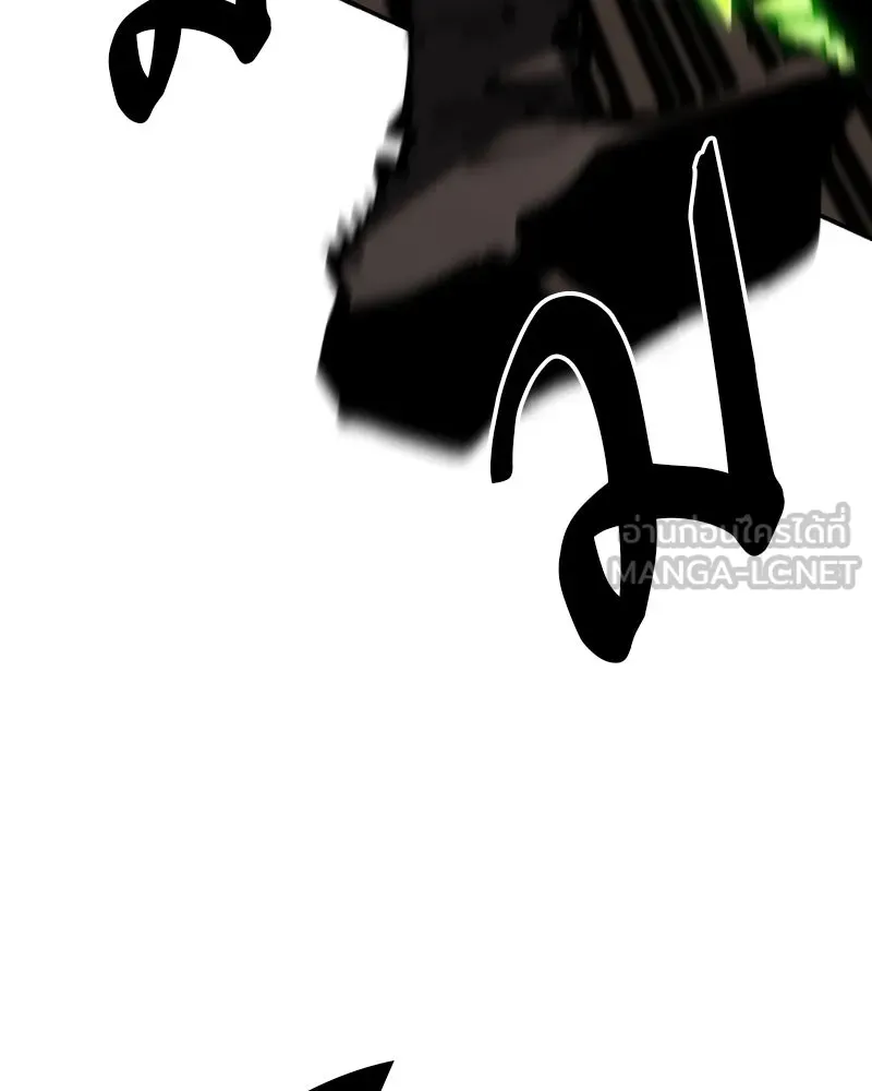 Player ตอนที่ 68 รูปที่ 27