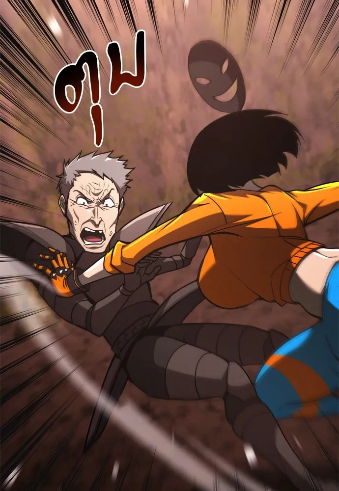 ก็อบลินเลเวล 999 ตอนที่ 23 รูปที่ 101