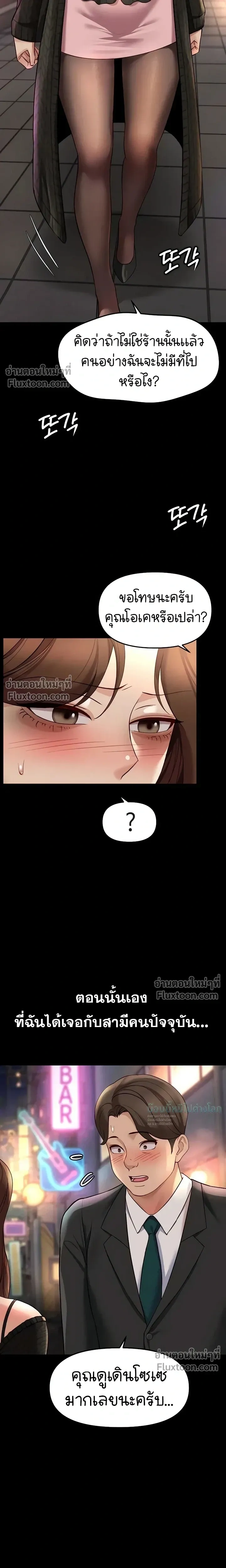 Doujin-Lc- อ่าน โดจิน มังฮวา เกาหลี ญี่ปุ่น จีน แปลไทย Common Sense Manipulation Program โปรแกรมปรับเปลี่ยนสามัญสำนึก ตอนที่ 1 2 3 4 5 6 7 8 9 10 11 12 13 14 ฟรี ไม่มีโฆษณา อ่าน โดจิน Manhwa เกาหลี ญี่ปุ่น จีน เรามีครบ คัดมาให้เน้นๆ โดจิน 18+ รับประกันความฟินโดย  Doujin Lc