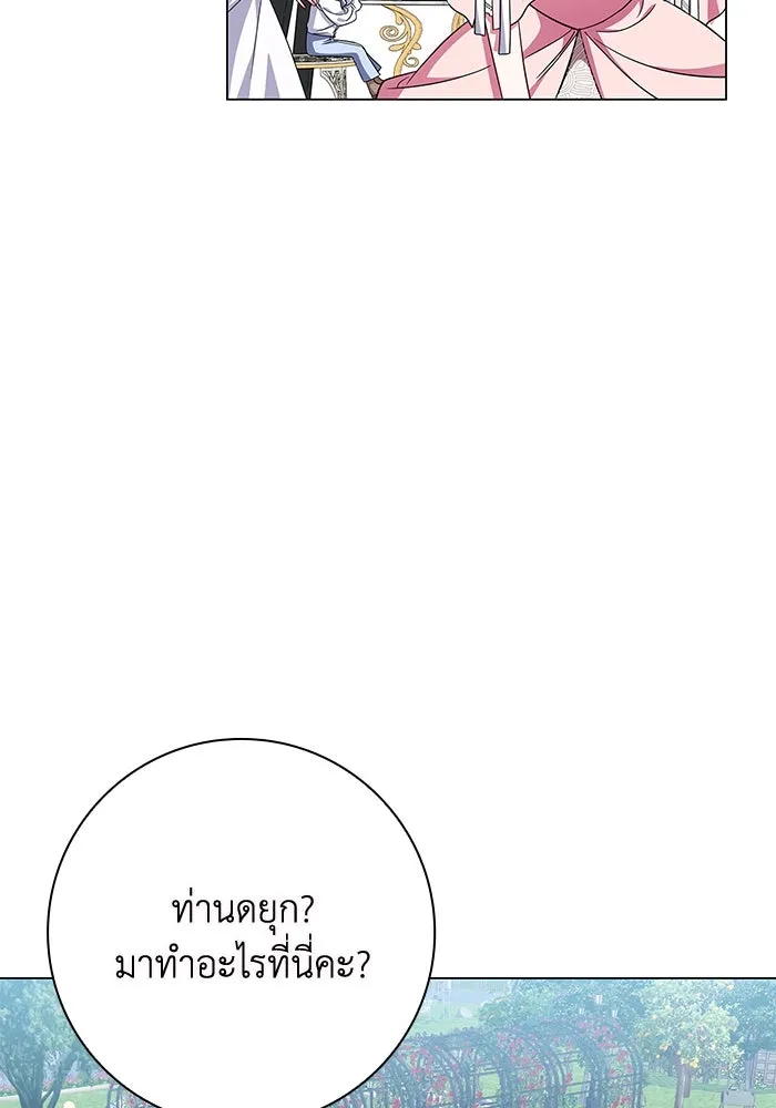 ฉันกลายเป็นแม่พระเอกนิยายจอมเสเพล ตอนที่ 9 รูปที่ 101