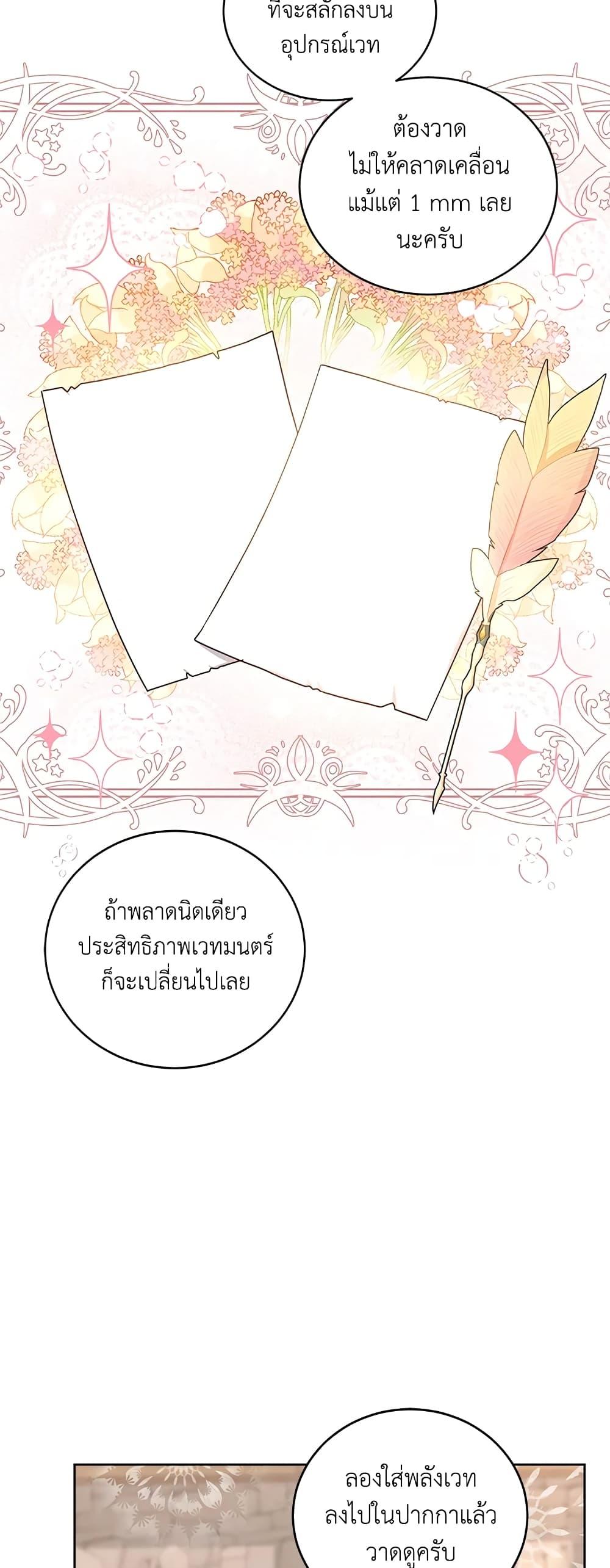 Manga-lc-com อ่านมังงะ อ่านการ์ตูน ออนไลน์ ฟรี I’ll Just Live On As A Villainess ตอนที่ 1 2 3 4 5 6 7 8 9 10 11 12 13 14 ฟรี ไม่มีโฆษณา Manga-lc - อ่าน มังงะ อ่าน การ์ตูน ออนไลน์ อ่านมังงะ ฟรี