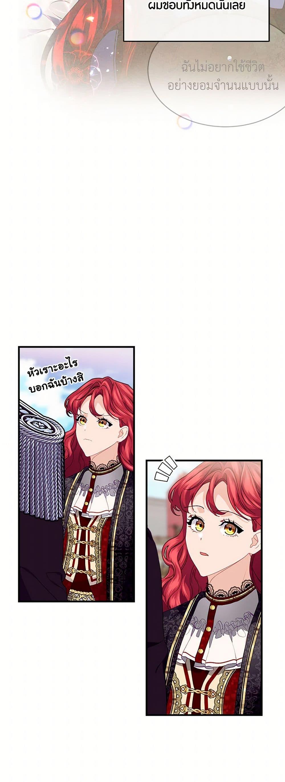 Manga-lc-com อ่านมังงะ อ่านการ์ตูน ออนไลน์ ฟรี The Elegant Sea of Savagery ตอนที่ 1 2 3 4 5 6 7 8 9 10 11 12 13 14 ฟรี ไม่มีโฆษณา Manga-lc - อ่าน มังงะ อ่าน การ์ตูน ออนไลน์ อ่านมังงะ ฟรี