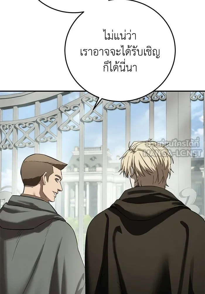 ยอดนักดาบผู้โอบอุ้มดารา ตอนที่ 103 รูปที่ 129