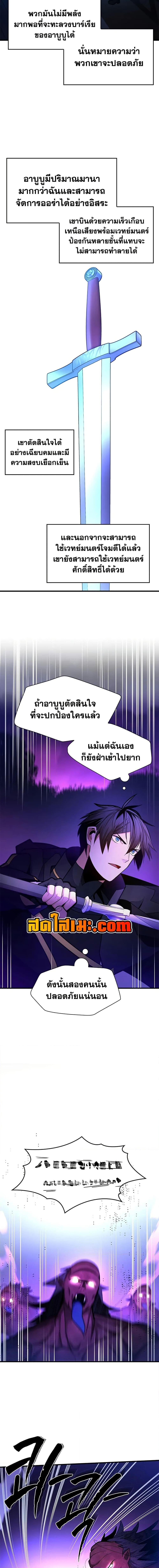 Manga-lc-com อ่านมังงะ อ่านการ์ตูน ออนไลน์ ฟรี The Tutorial is Too Hard ตอนที่ 1 2 3 4 5 6 7 8 9 10 11 12 13 14 ฟรี ไม่มีโฆษณา Manga-lc - อ่าน มังงะ อ่าน การ์ตูน ออนไลน์ อ่านมังงะ ฟรี