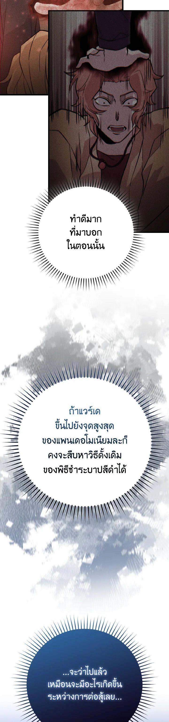 Manga-lc-com อ่านมังงะ อ่านการ์ตูน ออนไลน์ ฟรี The Demon King Levels Up ตอนที่ 1 2 3 4 5 6 7 8 9 10 11 12 13 14 ฟรี ไม่มีโฆษณา Manga-lc - อ่าน มังงะ อ่าน การ์ตูน ออนไลน์ อ่านมังงะ ฟรี
