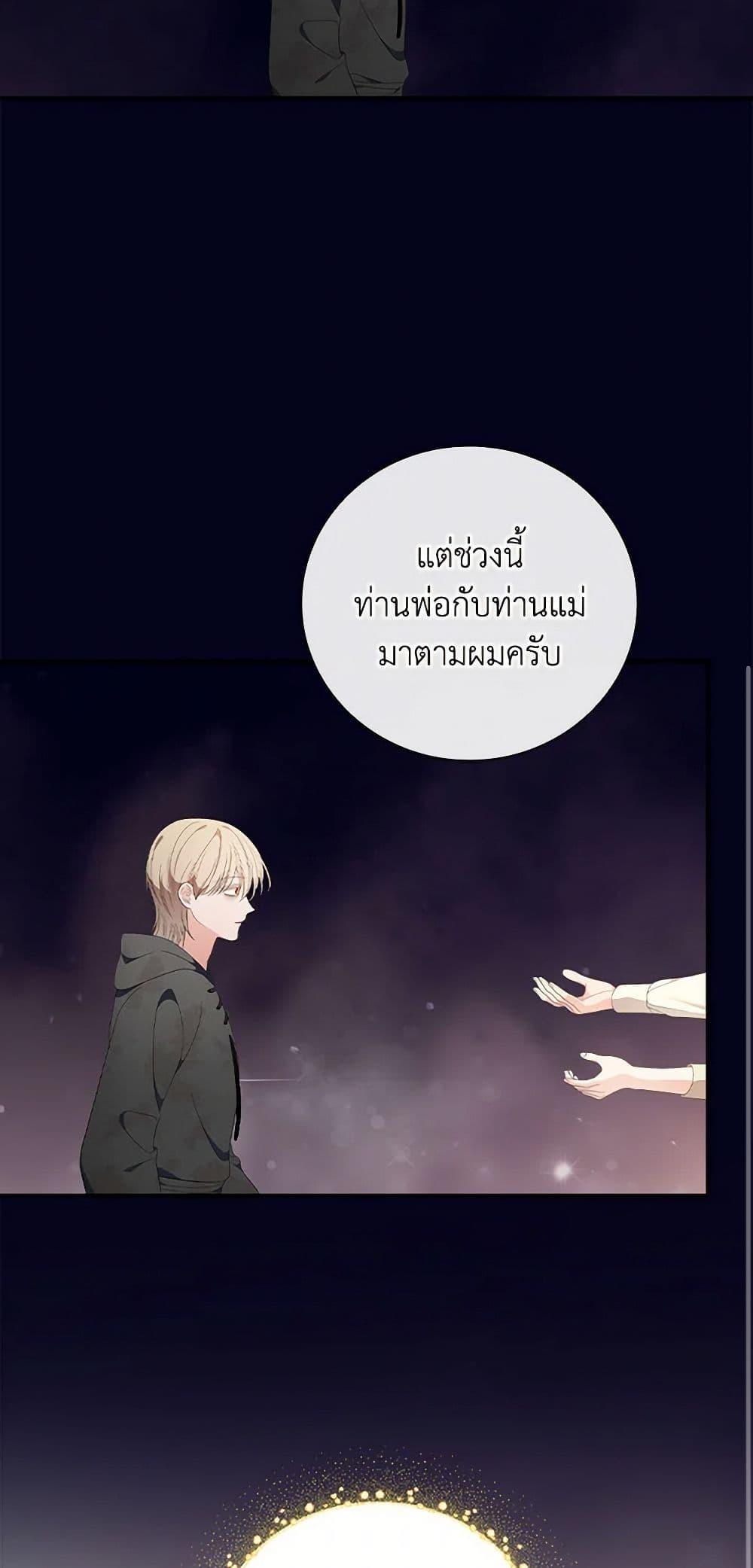 Manga-lc-com อ่านมังงะ อ่านการ์ตูน ออนไลน์ ฟรี Duchess in the Glass House ตอนที่ 1 2 3 4 5 6 7 8 9 10 11 12 13 14 ฟรี ไม่มีโฆษณา Manga-lc - อ่าน มังงะ อ่าน การ์ตูน ออนไลน์ อ่านมังงะ ฟรี