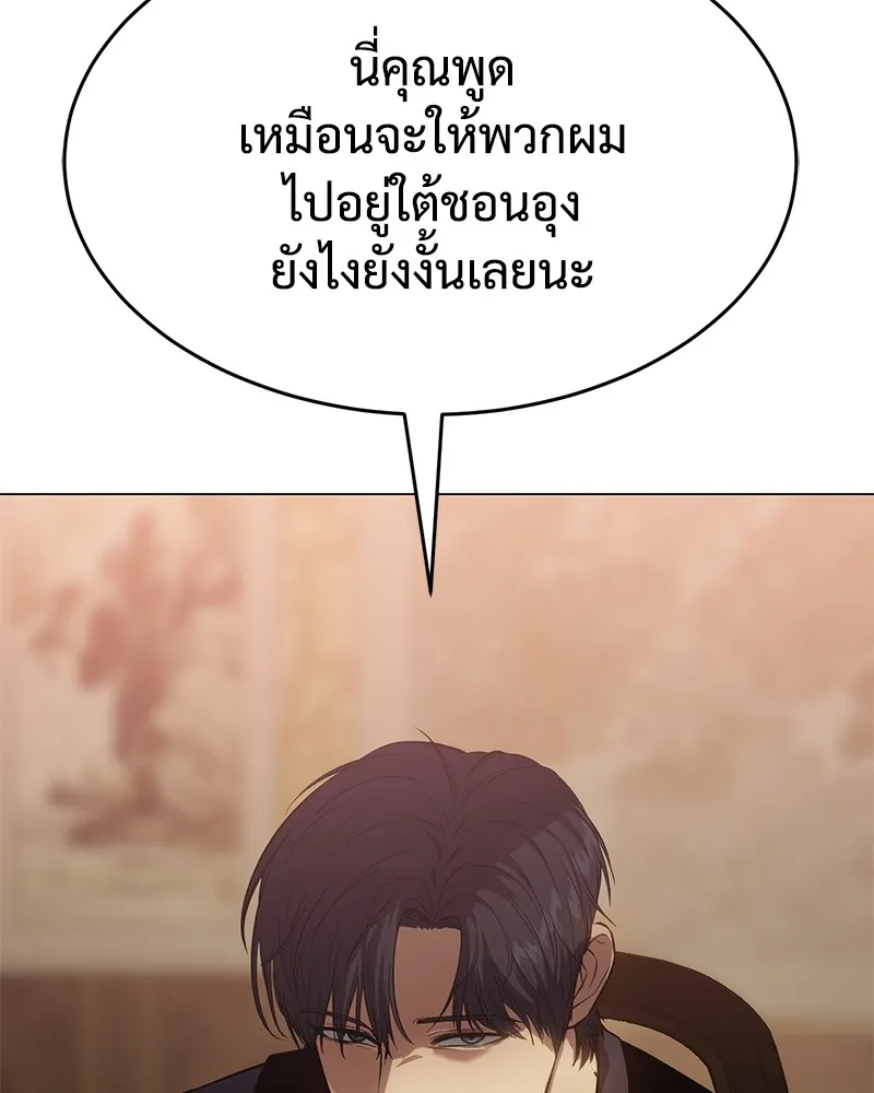 แบคXX ตอนที่ 34 รูปที่ 107