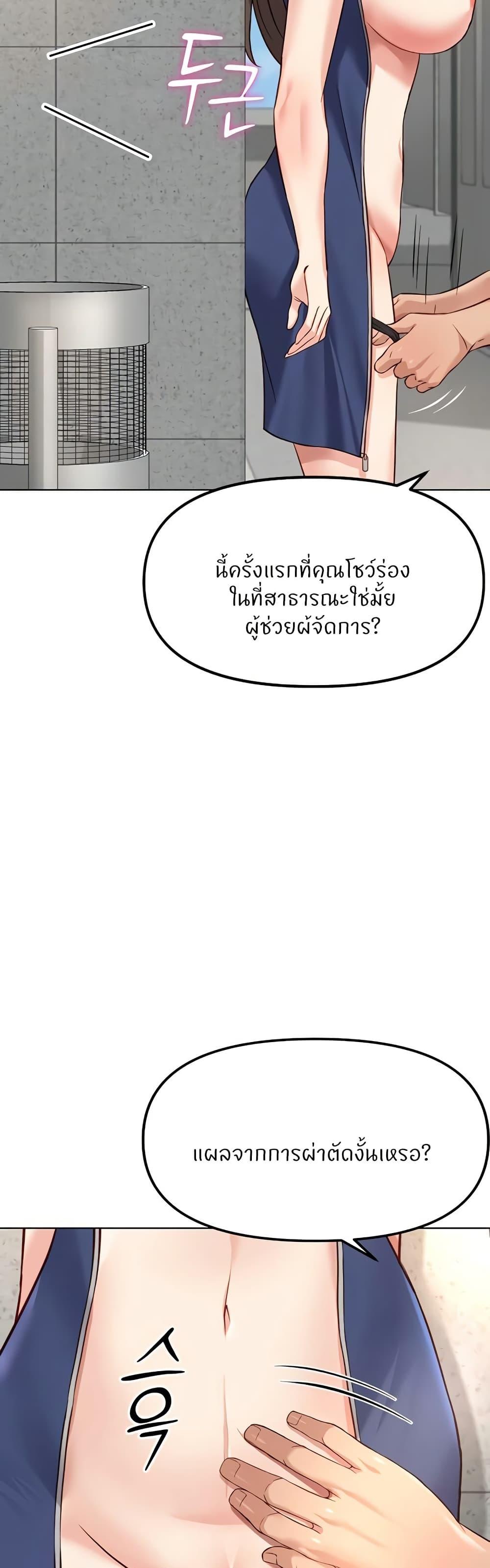 Doujin-Lc- อ่าน โดจิน มังฮวา เกาหลี ญี่ปุ่น จีน แปลไทย Common Sense Manipulation Program ตอนที่ 1 2 3 4 5 6 7 8 9 10 11 12 13 14 ฟรี ไม่มีโฆษณา อ่าน โดจิน Manhwa เกาหลี ญี่ปุ่น จีน เรามีครบ คัดมาให้เน้นๆ โดจิน 18+ รับประกันความฟินโดย  Doujin Lc