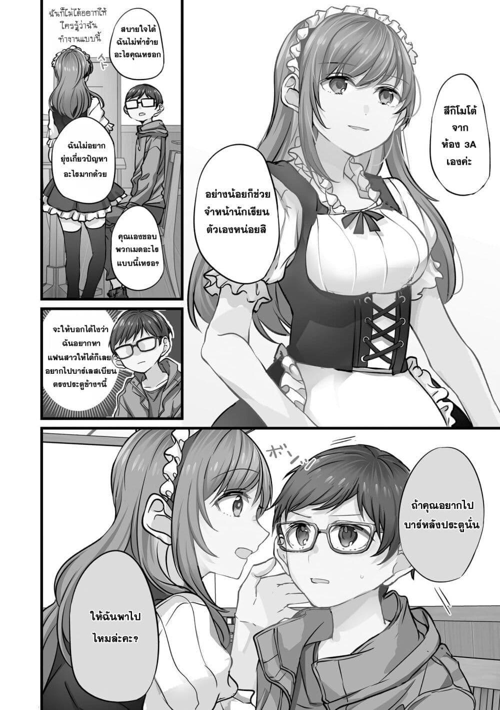 Manga-lc-com อ่านมังงะ อ่านการ์ตูน ออนไลน์ ฟรี Fuzoroi no Renri ตอนที่ 1 2 3 4 5 6 7 8 9 10 11 12 13 14 ฟรี ไม่มีโฆษณา Manga-lc - อ่าน มังงะ อ่าน การ์ตูน ออนไลน์ อ่านมังงะ ฟรี