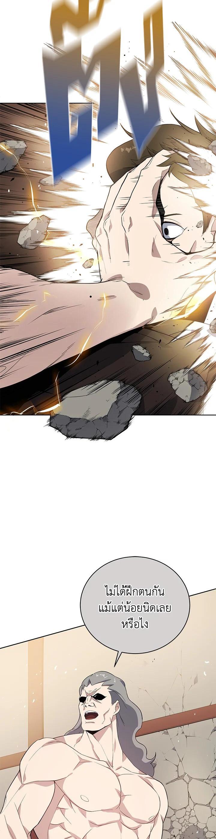 Manga-lc-com อ่านมังงะ อ่านการ์ตูน ออนไลน์ ฟรี The Descent of the Demonic Master ตอนที่ 1 2 3 4 5 6 7 8 9 10 11 12 13 14 ฟรี ไม่มีโฆษณา Manga-lc - อ่าน มังงะ อ่าน การ์ตูน ออนไลน์ อ่านมังงะ ฟรี