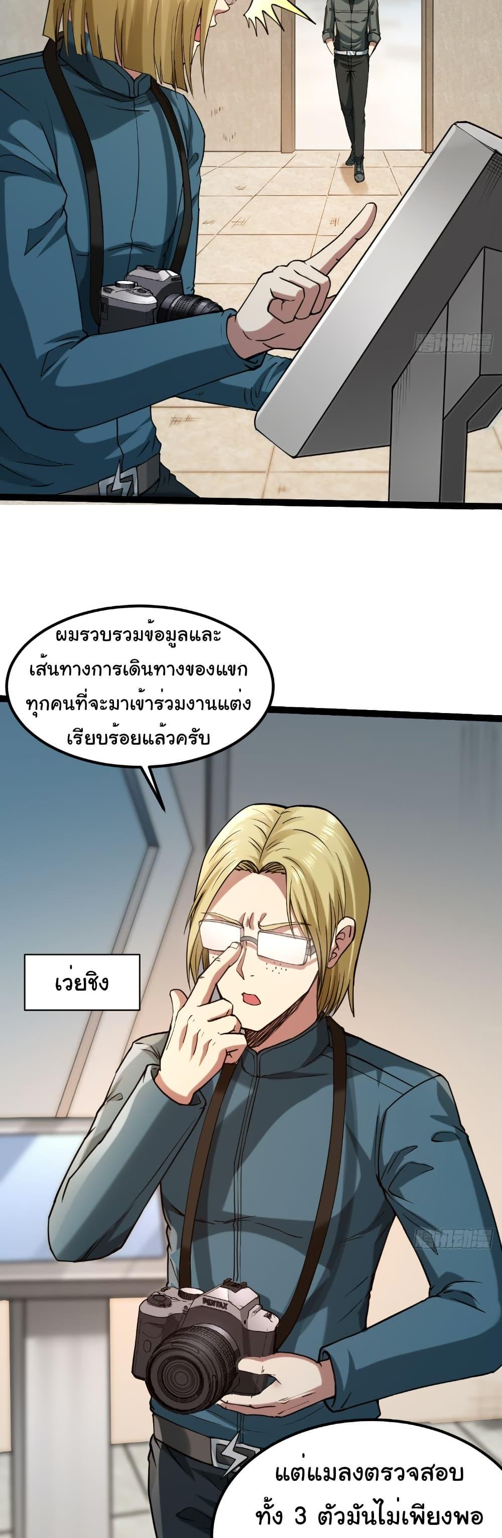 Manga-lc-com อ่านมังงะ อ่านการ์ตูน ออนไลน์ ฟรี I Catch Monsters in the Apocalypse ตอนที่ 1 2 3 4 5 6 7 8 9 10 11 12 13 14 ฟรี ไม่มีโฆษณา Manga-lc - อ่าน มังงะ อ่าน การ์ตูน ออนไลน์ อ่านมังงะ ฟรี