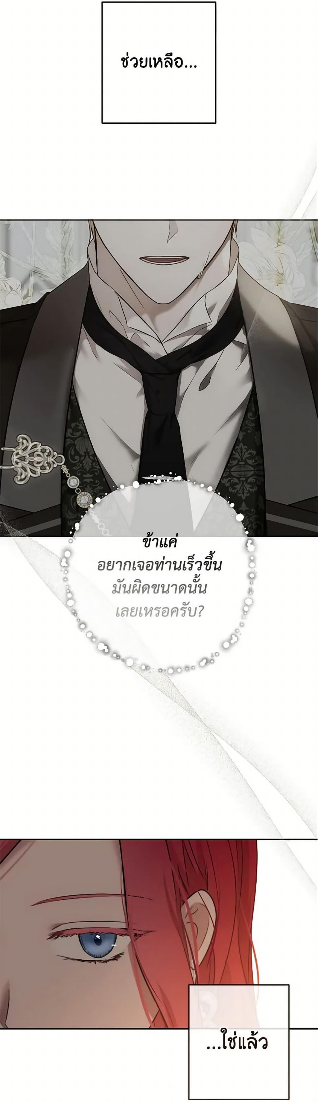 Manga-lc-com อ่านมังงะ อ่านการ์ตูน ออนไลน์ ฟรี I Fell into a Reverse Harem Game! ตอนที่ 1 2 3 4 5 6 7 8 9 10 11 12 13 14 ฟรี ไม่มีโฆษณา Manga-lc - อ่าน มังงะ อ่าน การ์ตูน ออนไลน์ อ่านมังงะ ฟรี