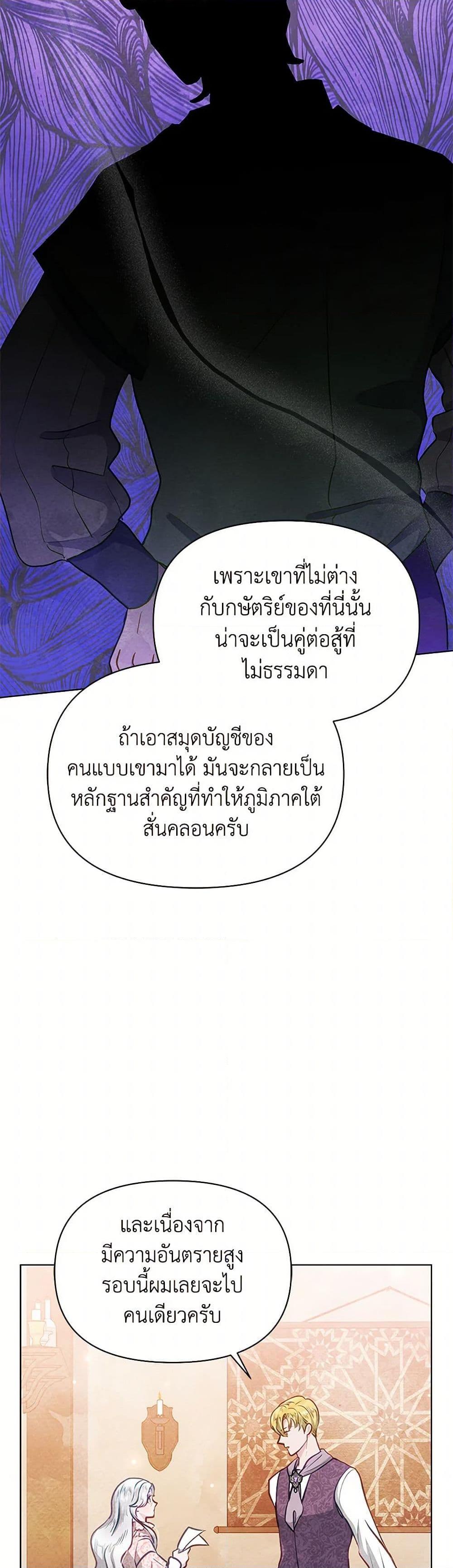 Manga-lc-com อ่านมังงะ อ่านการ์ตูน ออนไลน์ ฟรี The Princess Is Going on Strike ตอนที่ 1 2 3 4 5 6 7 8 9 10 11 12 13 14 ฟรี ไม่มีโฆษณา Manga-lc - อ่าน มังงะ อ่าน การ์ตูน ออนไลน์ อ่านมังงะ ฟรี