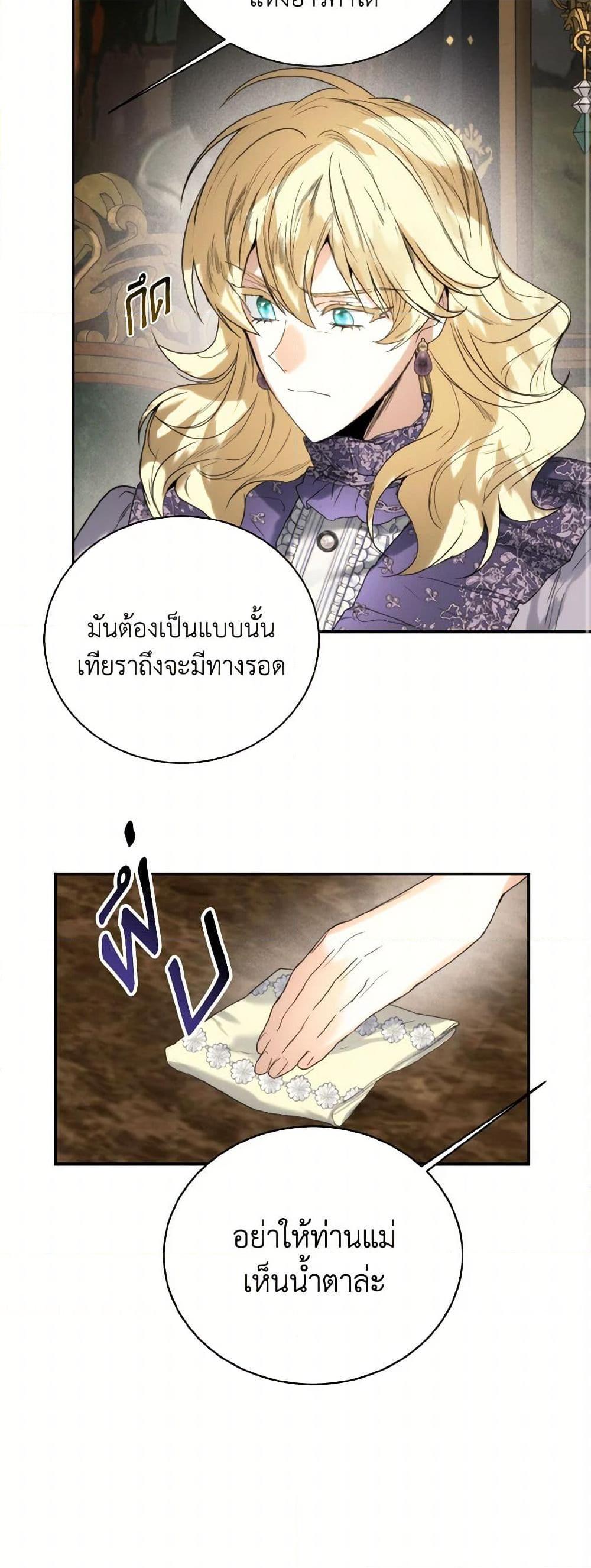 Manga-lc-com อ่านมังงะ อ่านการ์ตูน ออนไลน์ ฟรี Royal Marriage ตอนที่ 1 2 3 4 5 6 7 8 9 10 11 12 13 14 ฟรี ไม่มีโฆษณา Manga-lc - อ่าน มังงะ อ่าน การ์ตูน ออนไลน์ อ่านมังงะ ฟรี