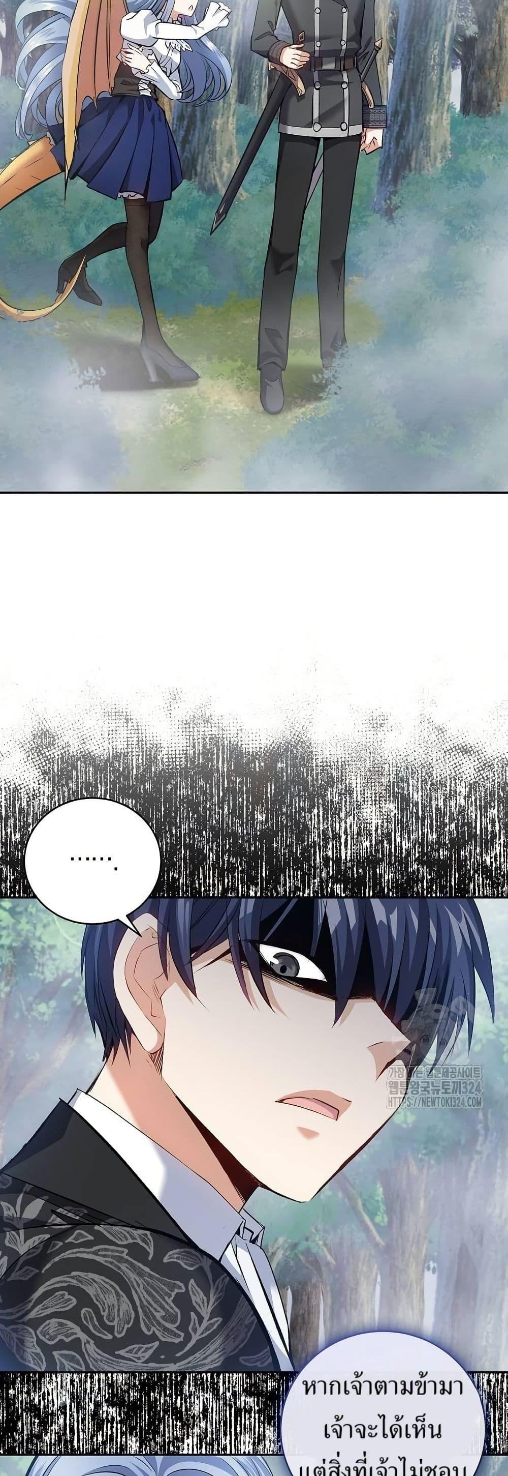 Manga-lc-com อ่านมังงะ อ่านการ์ตูน ออนไลน์ ฟรี Kill the Emperor ตอนที่ 1 2 3 4 5 6 7 8 9 10 11 12 13 14 ฟรี ไม่มีโฆษณา Manga-lc - อ่าน มังงะ อ่าน การ์ตูน ออนไลน์ อ่านมังงะ ฟรี