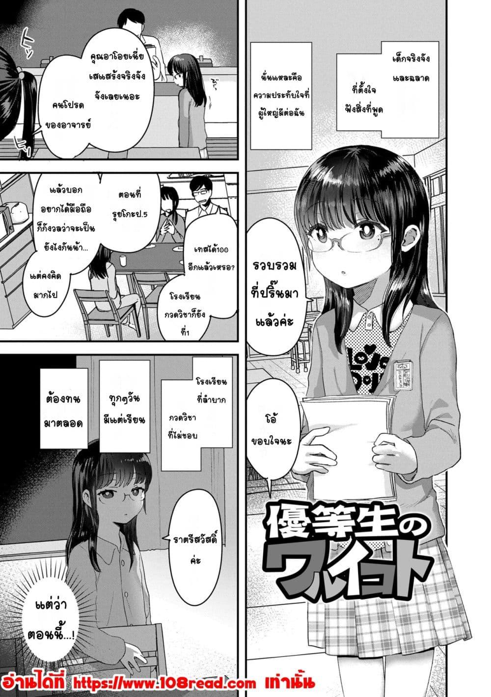 Doujin-Lc- อ่าน โดจิน มังฮวา เกาหลี ญี่ปุ่น จีน แปลไทย Chiisana Ko no Koi รักของเด็กตัวเล็ก ตอนที่ 1 2 3 4 5 6 7 8 9 10 11 12 13 14 ฟรี ไม่มีโฆษณา อ่าน โดจิน Manhwa เกาหลี ญี่ปุ่น จีน เรามีครบ คัดมาให้เน้นๆ โดจิน 18+ รับประกันความฟินโดย  Doujin Lc