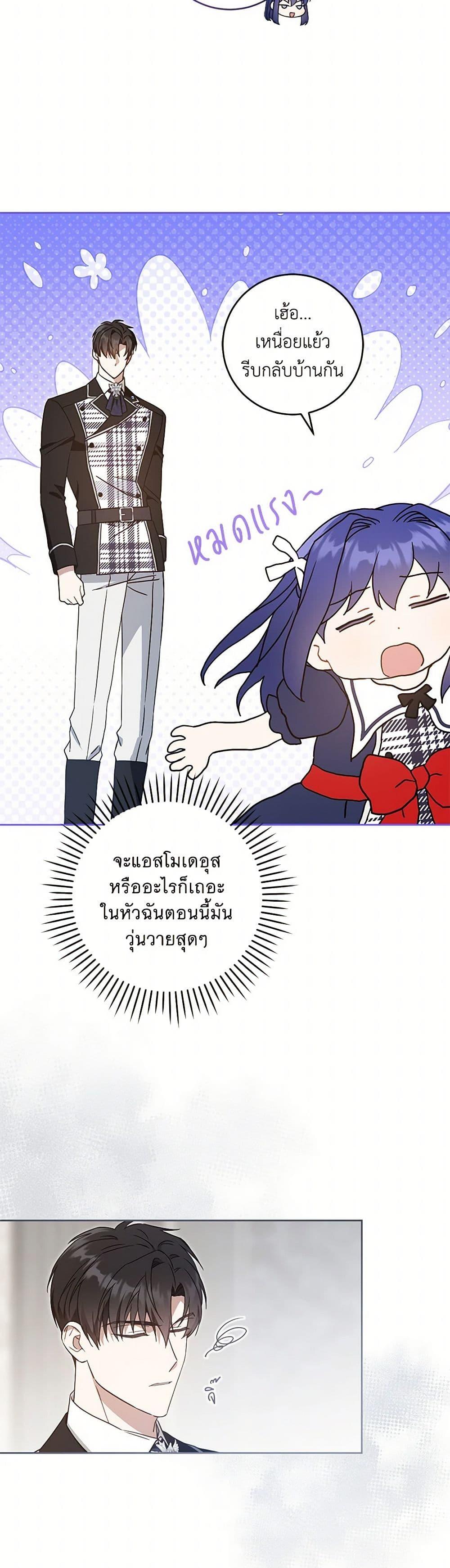 Manga-lc-com อ่านมังงะ อ่านการ์ตูน ออนไลน์ ฟรี Please Give Me the Pacifier ตอนที่ 1 2 3 4 5 6 7 8 9 10 11 12 13 14 ฟรี ไม่มีโฆษณา Manga-lc - อ่าน มังงะ อ่าน การ์ตูน ออนไลน์ อ่านมังงะ ฟรี